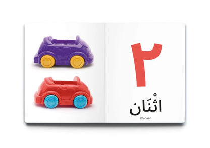 My First Words - Numbers (الأرْقَام)